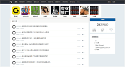 Desktop Screenshot of call.1otc.com