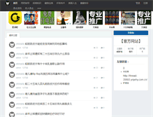 Tablet Screenshot of call.1otc.com