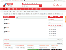 Tablet Screenshot of 1otc.com